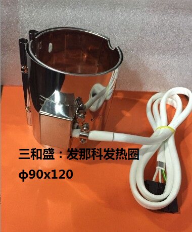 Heating ring Heating ring for FANUC injection molding machine barrel Φ90×120 90X150