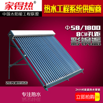 Solar water heater 58 25 tube color steel project header collector 1 meter 8 vacuum tube color steel bracket