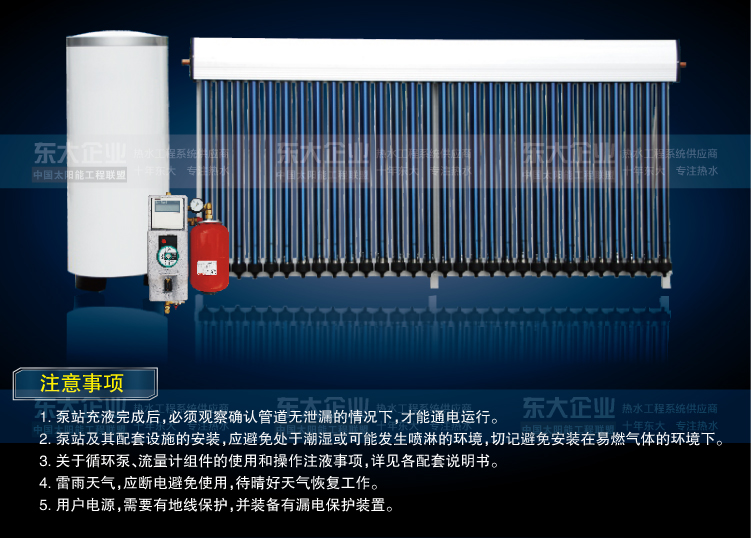 giá bình nóng lạnh ariston Máy thu nước nóng năng lượng mặt trời tiêu đề kỹ thuật 15/20/25/30 hộp áp suất ống siêu nhiệt bình nóng lạnh rossi
