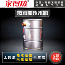 Solar water heater small lover water tank auxiliary water tank automatic water supply controller float valve side top type