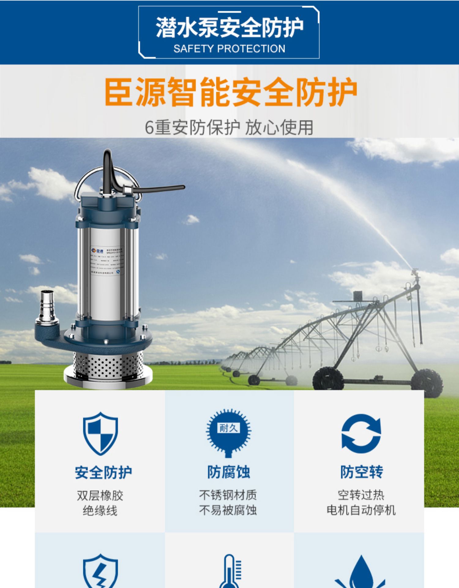 Chenyuan submersible pump 220V household self-priming high lift pump agricultural sewage pump irrigation sewage pump water pump