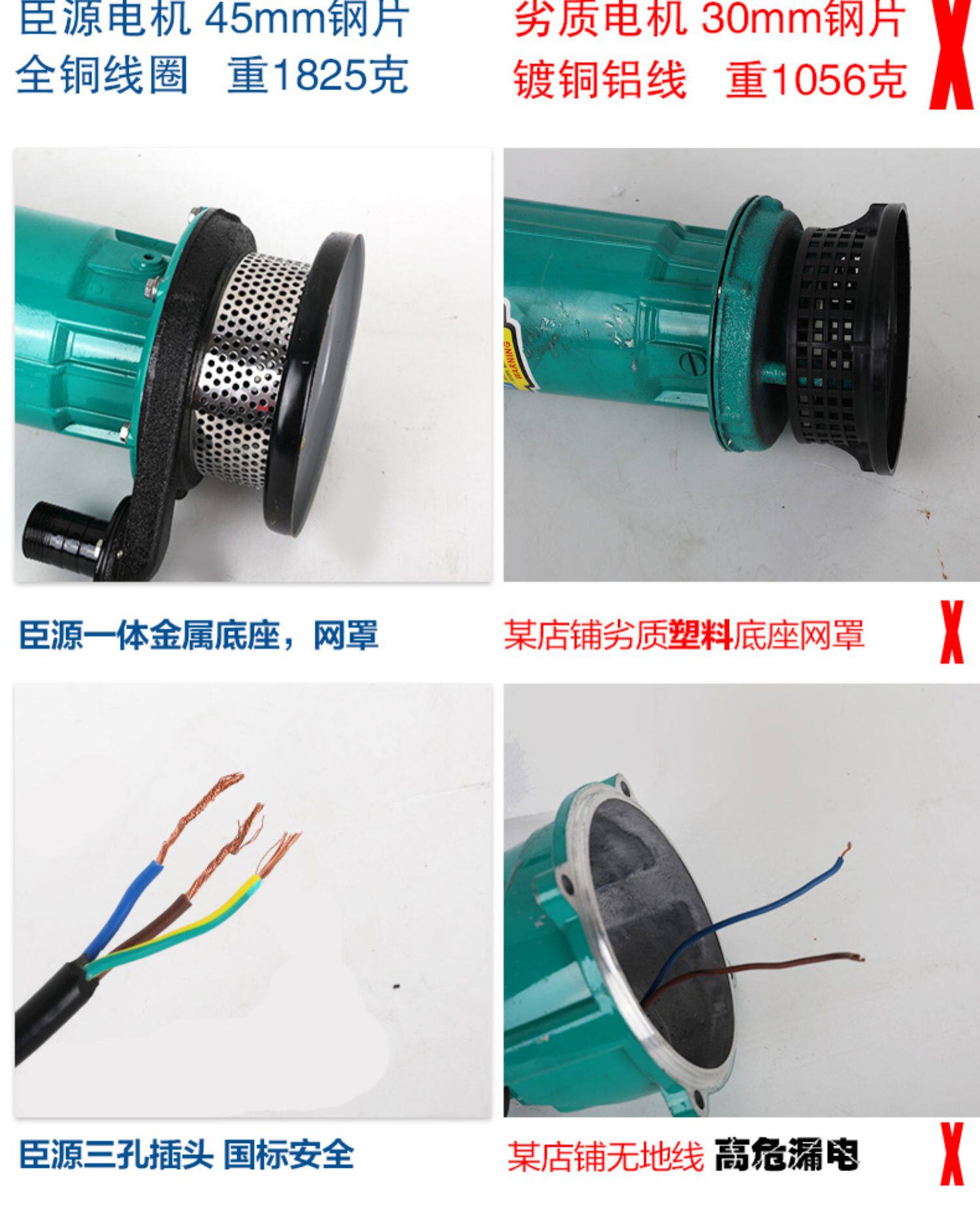 Chenyuan submersible pump 220V household self-priming high lift pump agricultural sewage pump irrigation sewage pump water pump