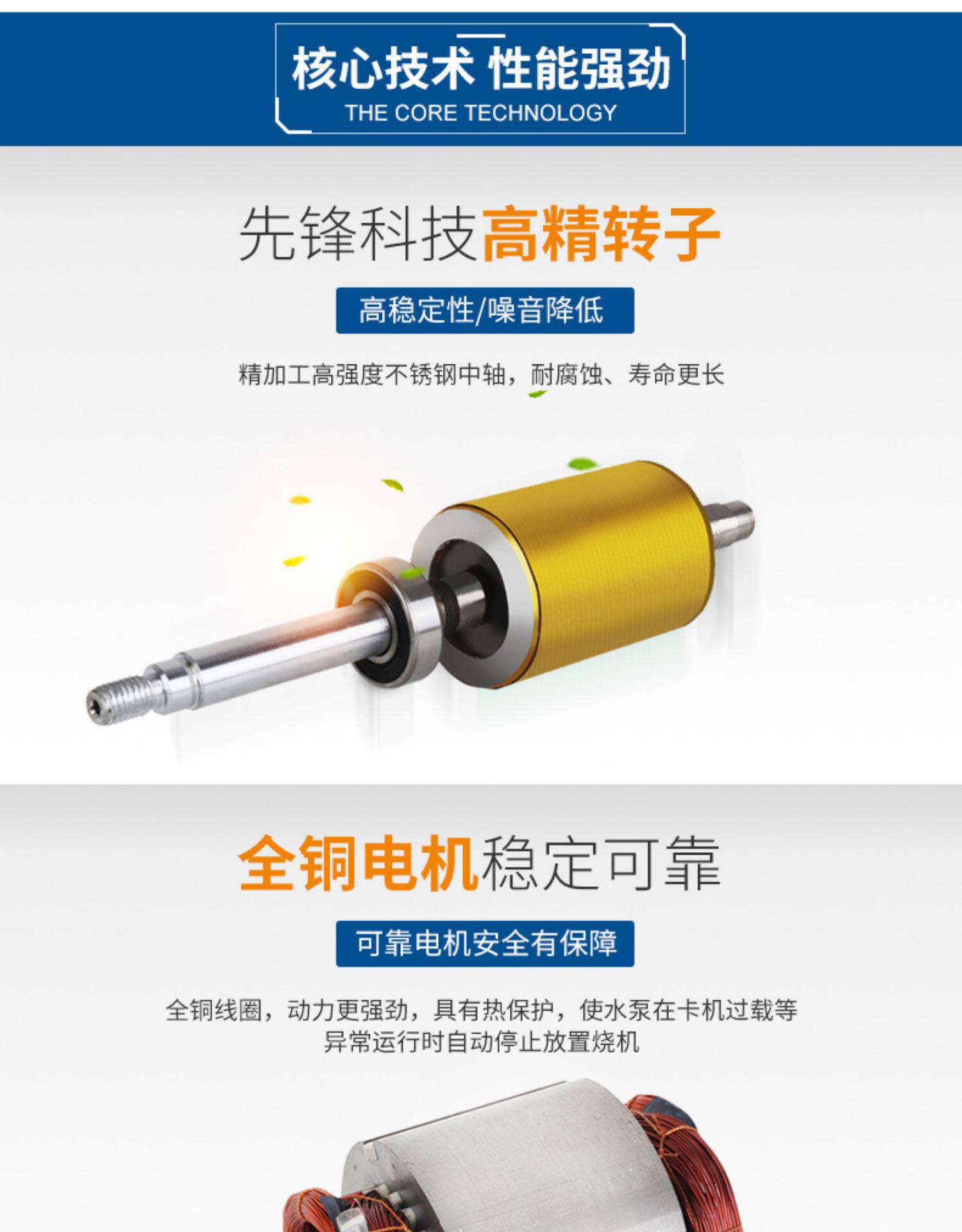 Chenyuan submersible pump 220V household self-priming high lift pump agricultural sewage pump irrigation sewage pump water pump