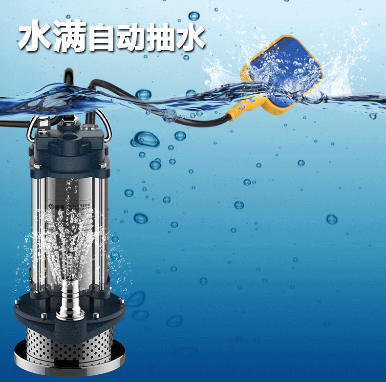 Chenyuan submersible pump 220V household self-priming high lift pump agricultural sewage pump irrigation sewage pump water pump