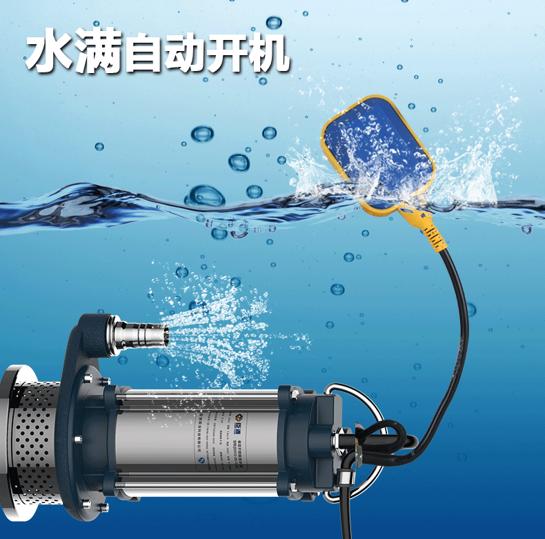 Chenyuan submersible pump 220V household self-priming high lift pump agricultural sewage pump irrigation sewage pump water pump