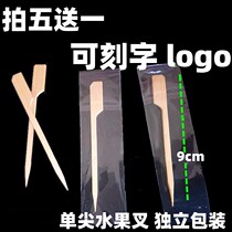Bamboo skewers bamboo fruit forks iron cannon skewers cake snack forks individually packaged bamboo wooden forks can be engraved 1000 times