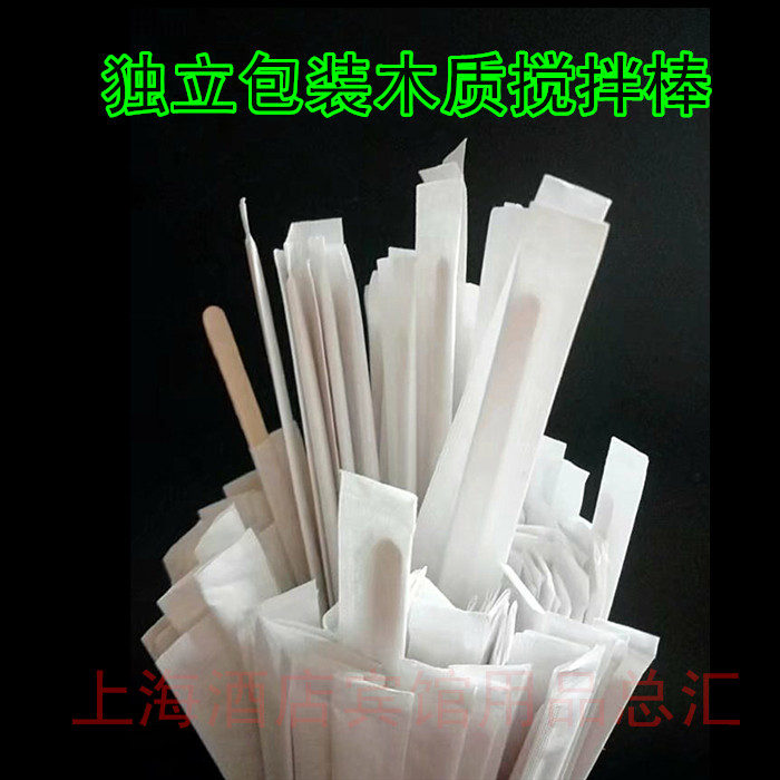 товар из китая 咖啡搅拌棒一次性饮料19cm单支独立纸套卫生包装木质棒500支/装