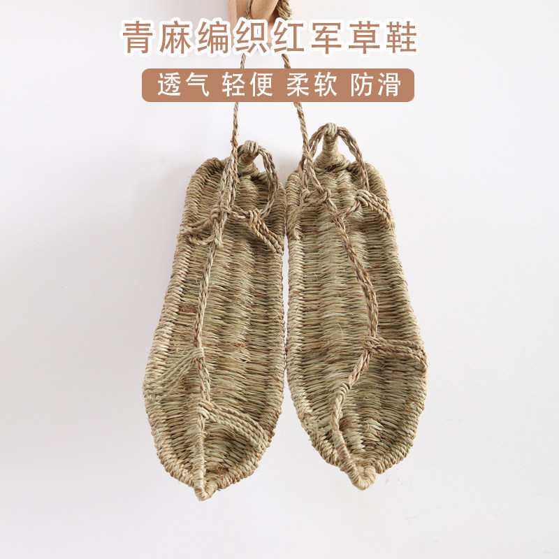 25年必买!红军草鞋手工编织系带鞋|复古透气麻鞋避坑指南-好物推荐-淘宝好物网