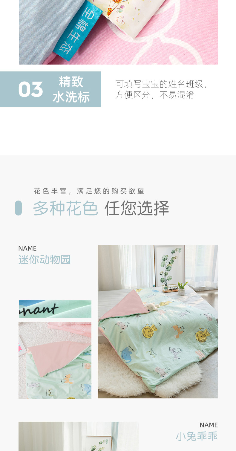 Chăn bông cho trẻ em một mảnh chăn bông chăn ga trải giường mẫu giáo 120x150 bé chăn đặc biệt - Quilt Covers 	chăn phao siêu nhẹ	