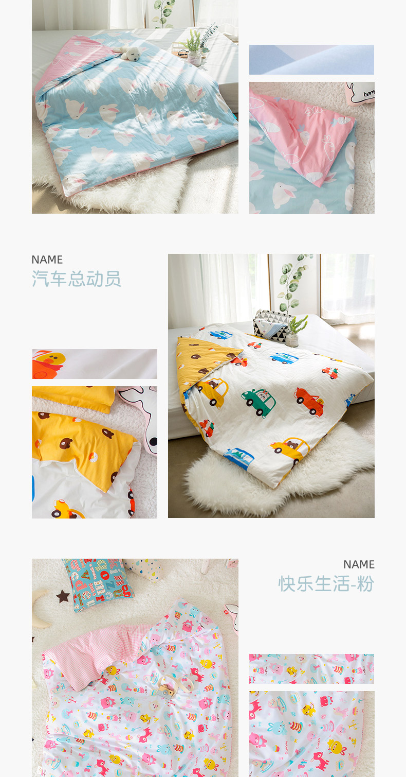 Chăn bông cho trẻ em một mảnh chăn bông chăn ga trải giường mẫu giáo 120x150 bé chăn đặc biệt - Quilt Covers 	chăn phao siêu nhẹ	