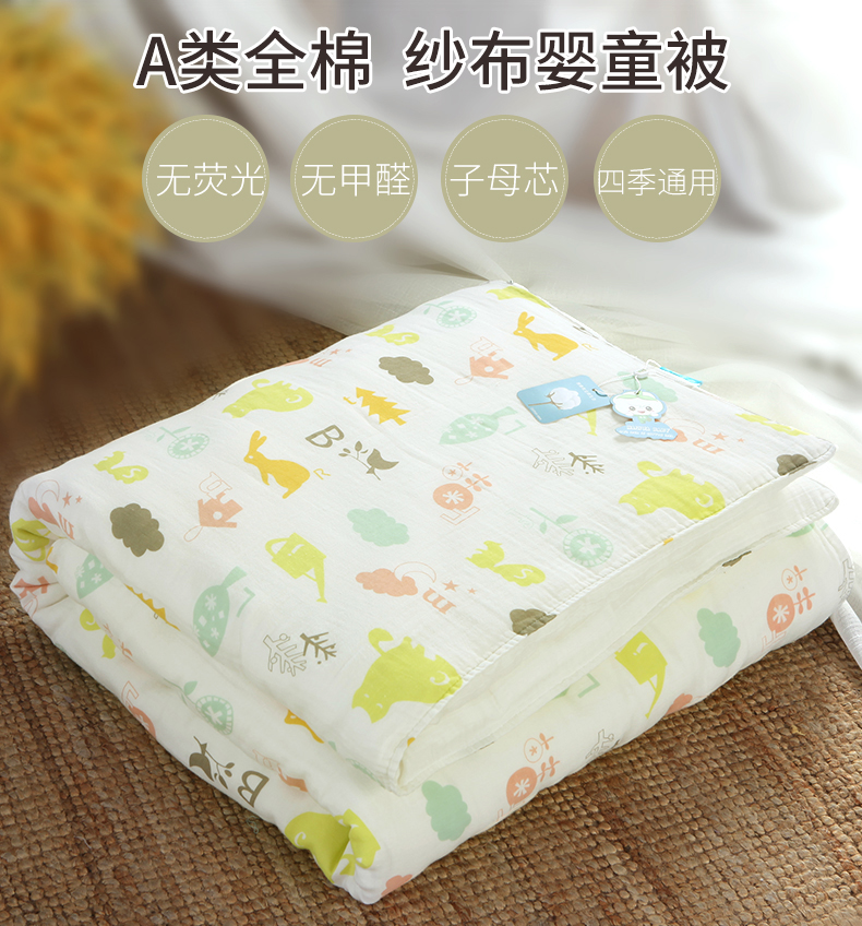 Bông gạc tay áo lót bông batt con quilt mẫu giáo nap được bao phủ bởi bộ đồ giường bé quilt cover