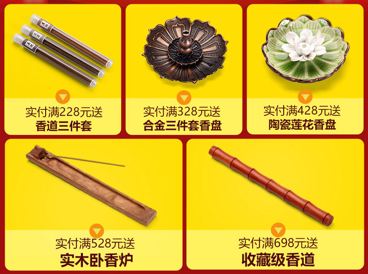 nhang trầm hương nguyên chất Xuanyuan Pavilion Ngải cứu tự nhiên trầm hương gỗ đàn hương trầm hương hương trầm hương Phật trong nhà hương thơm gia vị - Sản phẩm hương liệu nhang không khói