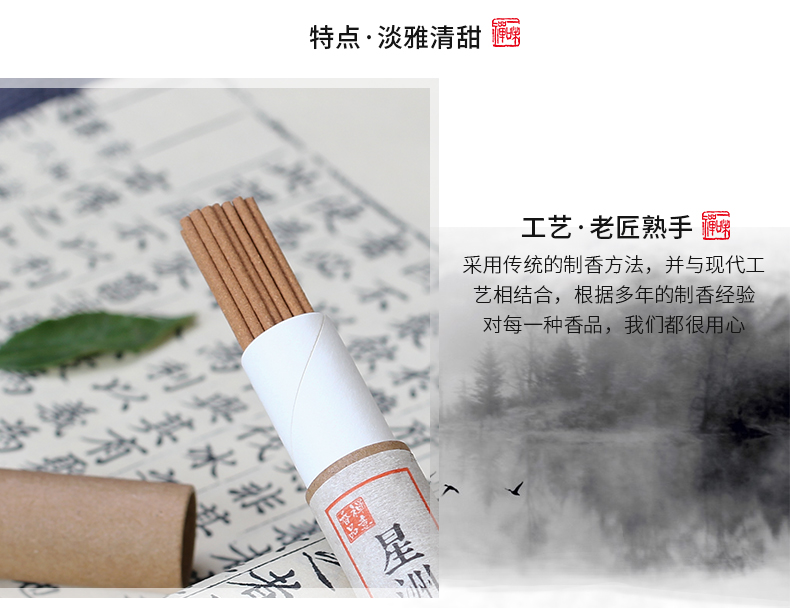 Xuanyuan Pavilion Gỗ trầm hương tự nhiên trầm hương trầm hương Phật nhà trong nhà thanh lọc không khí cây ngải nằm hương liệu - Sản phẩm hương liệu nhang trầm hương thơm