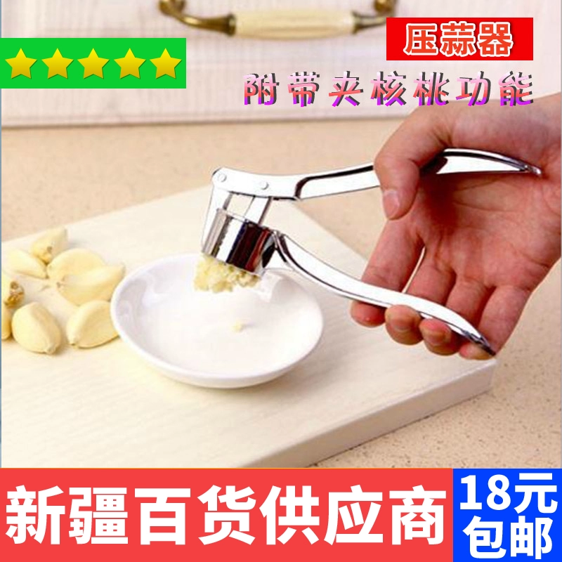 Tân Cương cửa hàng bách hóa nhà bếp đa chức năng ép tỏi inox giã tỏi tỏi tỏi tỏi tỏi gừng tỏi - Thiết bị sân khấu