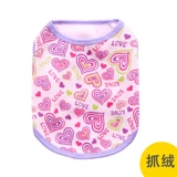 [Рекомендуется новый продукт] Любовь поймала одежду для плюшевых собак в осенней и зимней одежде для щенков, чем одежда для животных медведей