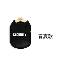 Тихий и черный