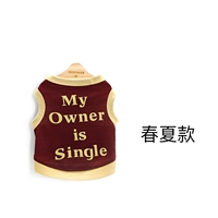 Мелкий персиковый красный