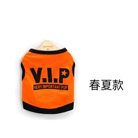 Оранжево-красный