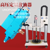 Taiwan Quantitative Valve Grease Dosing Valve Butter Dosing Valve Dosing Grease Valve Dosing Grease Gun Yellow Oil Gun Valve