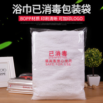 Disposable hotel sterilized plastic slippers set towel bath clothes Transparent packaging bag Self-adhesive sealing printed logo