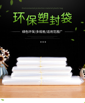 Heat shrinkable bag POF shrinkable film Plastic bag Blister film box packaging bag pof transparent heat shrinkable bag can be customized