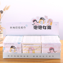 Printed paper towel small bag carry-on cute cartoon portable extraction home drawing color fashion creative paper draw