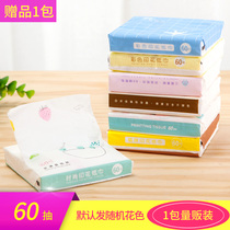 A pack of soft draw tissues is included