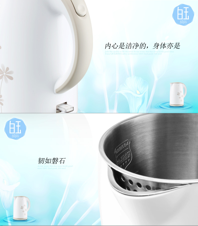 Midea/美的  MK-H517E2 电热水壶家用礼品1.7L防烫不锈钢电烧水壶