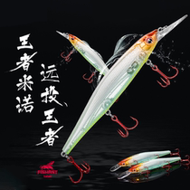 FISHANT flying ants new kingmaker Mino shallow attack deep down to sink water Mino Fish Teething with Bait Fish Bait