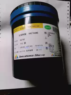 Seiko Seiko SG740-710 Black Ink with 13% Tax (New Plastic Canned)