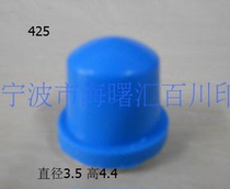 Printing machine rubber head pad printing offset head pad printing silicone 425 diameter 3 5