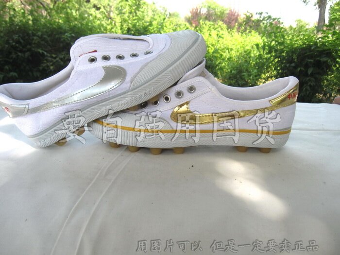 Chaussures de football - Ref 2444439 Image 35