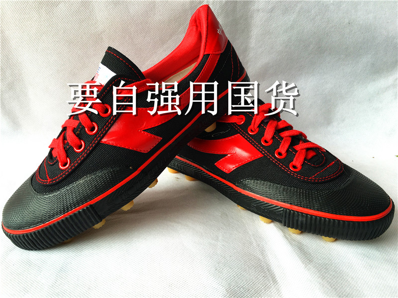 Chaussures de foot - Ref 2446901 Image 7
