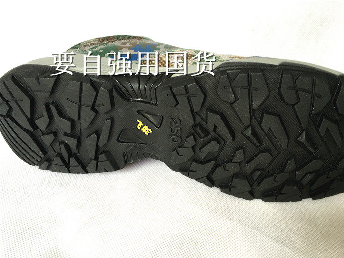 Boots militaires - Ref 1399009 Image 25