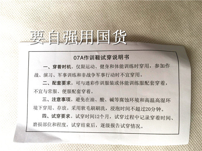 Boots militaires - Ref 1399009 Image 9