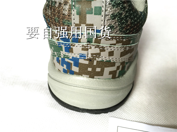 Boots militaires - Ref 1399009 Image 19