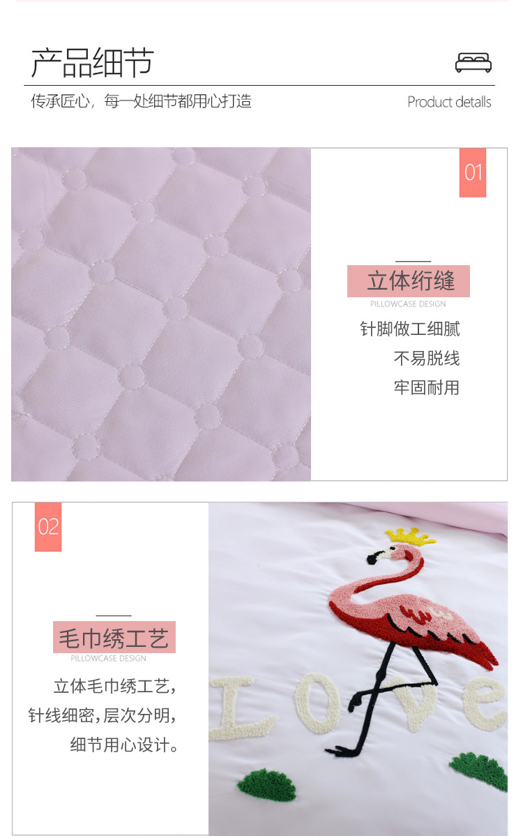 ins Flamingo Beauty khăn trải giường gia đình bốn phong cách châu Âu bao gồm giường massage cơ thể rắn thẩm mỹ viện dầu gội đầu có thể được tùy chỉnh - Trang bị tấm ga bọc giường spa