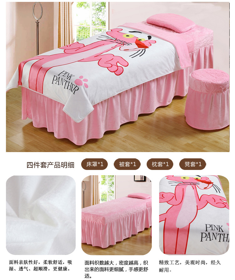 Khăn trải giường màu hồng da báo đẹp bộ bốn mảnh đặt phong cách châu Âu đơn giản giặt bông massage giường gội đầu có thể được tùy chỉnh logo ga giường spa đẹp
