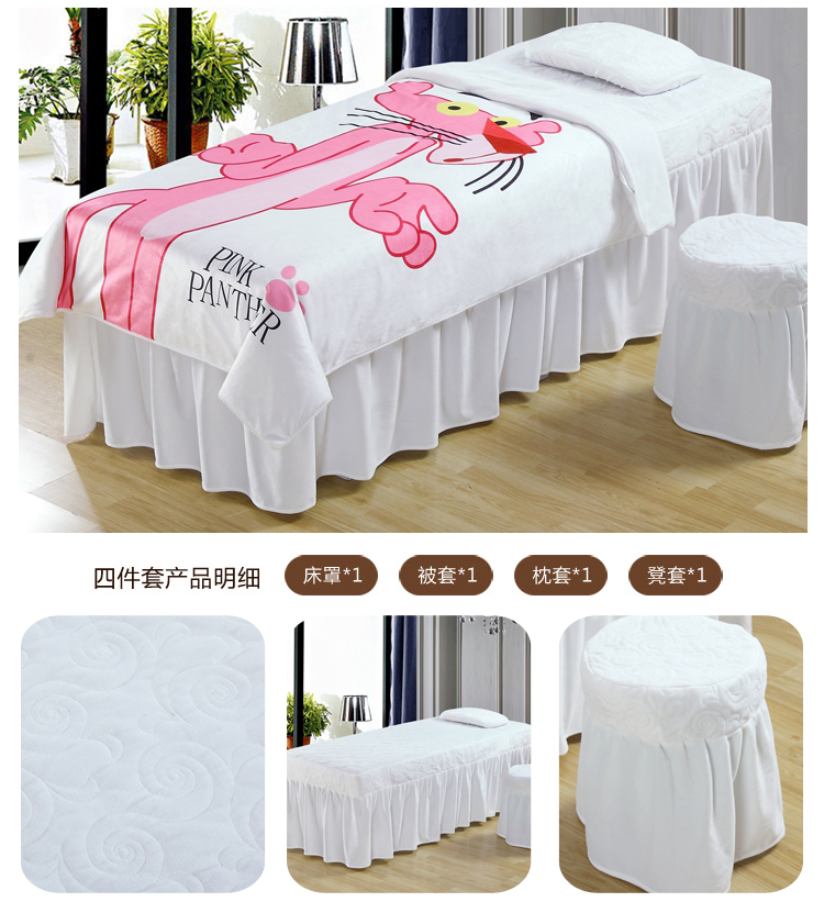 Khăn trải giường màu hồng da báo đẹp bộ bốn mảnh đặt phong cách châu Âu đơn giản giặt bông massage giường gội đầu có thể được tùy chỉnh logo ga giường spa đẹp