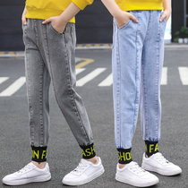 Girl pants autumn model 2021 new foreign Korean version of the child casual loose trousers fashionable children jeans