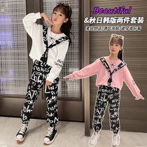 Girl Spring Clothing Suit 2022 New Ocean Qi Children College Wind Trendy Great Boy Girl Han Version Two Sets Spring Autumn
