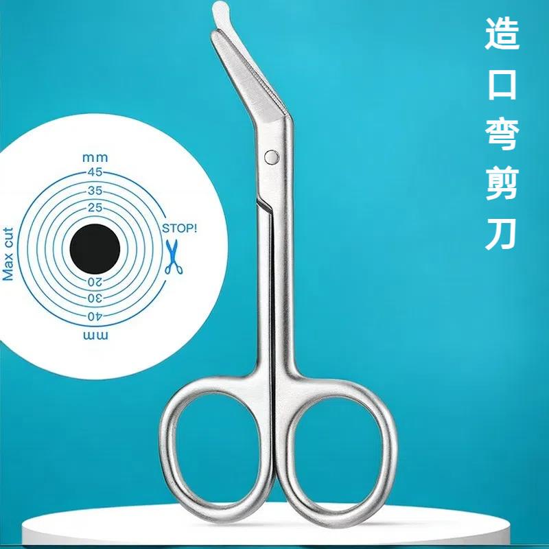 Zhangchu's Mouth-Made Special Curved Scissors, Curved Elbow, Round Mouth, Medical Care Stainless Steel Scissors, Rubber Pan Opening Flap Pocket Pants Scissors