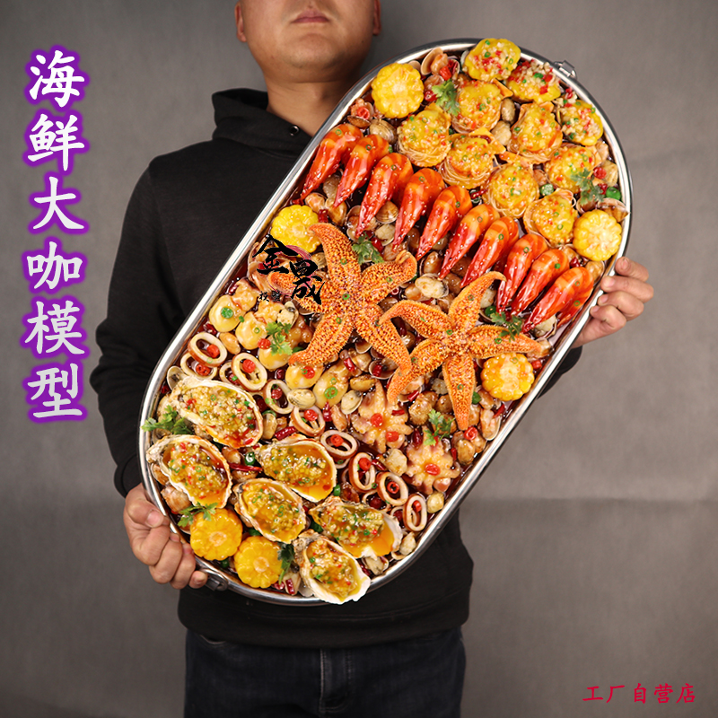 Gold Broadest Emulation Seafood Large Cafe Model Large Green Dragon Polo Dragon Flower Crab Shovel Hand Grab Seafood Large Dragon Spicy Crayfish