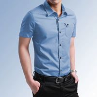 Светло -голубой короткий рукав