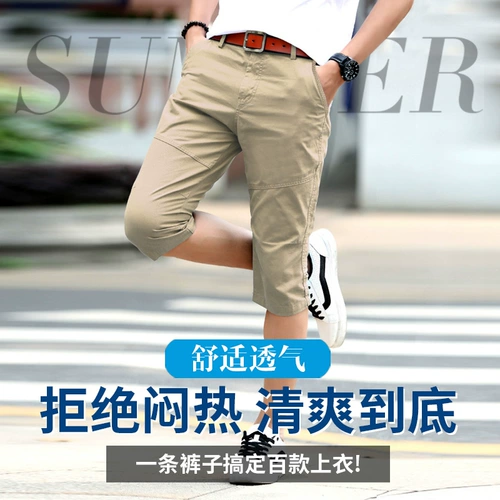 Летние штаны, тонкие джинсы, мужские шорты для отдыха, в корейском стиле