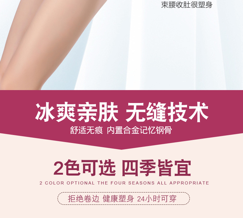 Mỏng, không có dấu vết, eo cao, bụng, hông, định hình cơ thể, dây thắt lưng, siêu chặt, quần short giảm béo, phục hồi, quần lót, nữ quần lót nữ thun lạnh siêu mỏng
