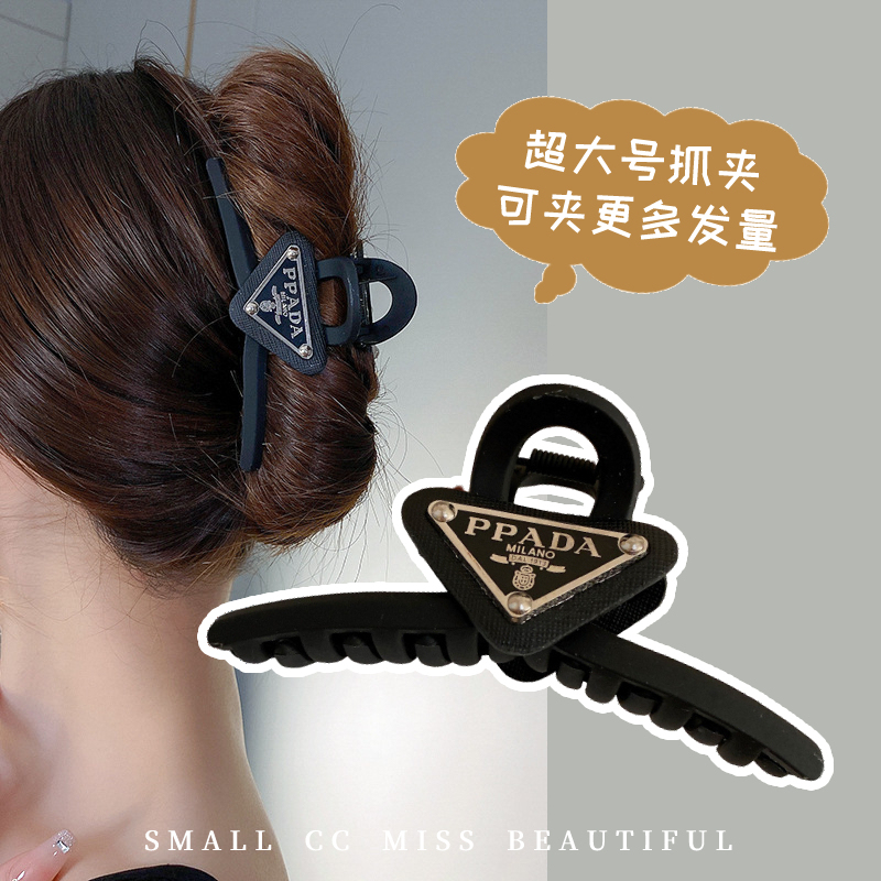 Extra-Large Black Hair Clip for Women, High-End Shark Clip Hair Accessory for the Back of the Head, 2022 New Model, Classy and Simple Claw Clip