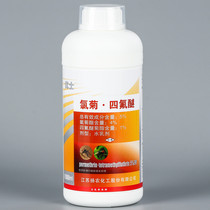 Drosophila dedicated 5% oil-in-water emulsions insecticides against flies mosquitoes cockroaches small flying insects ants spray Drosophila potion