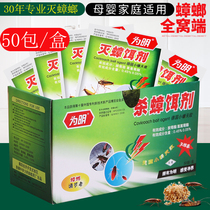 For the people a nest of cockroach medicine a nest of cockroaches cockroaches kitchens home for the killing of cockroaches