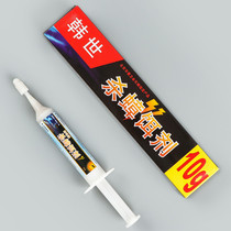 Imported cockroach medicine nest end South Korea Hanshi Cockroach medicine powerful cockroach killing glue bait Cockroach house nemesis household whole nest